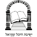 Logo of Yeshivat Hechal Shemuel